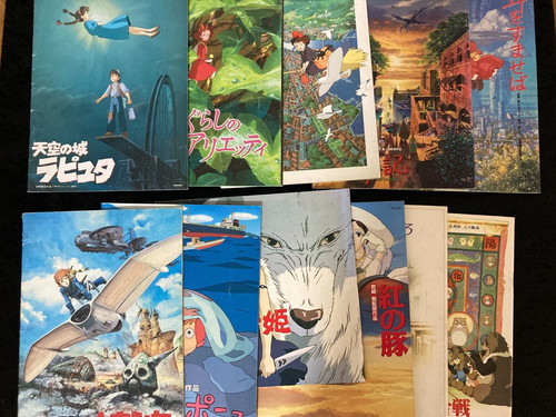 Studio ghibli lotto 11 - lotto,