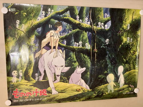 Princess mononoke poster - princess,