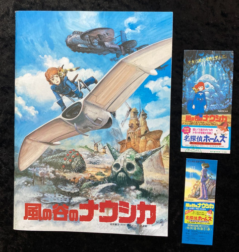 Studio ghibli nausicaä - ghibli, movie